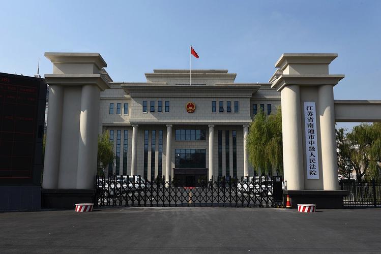 南通中院：关于建设工程实际施工人对外从事商事行为引发纠纷责任认定问题的指导意见