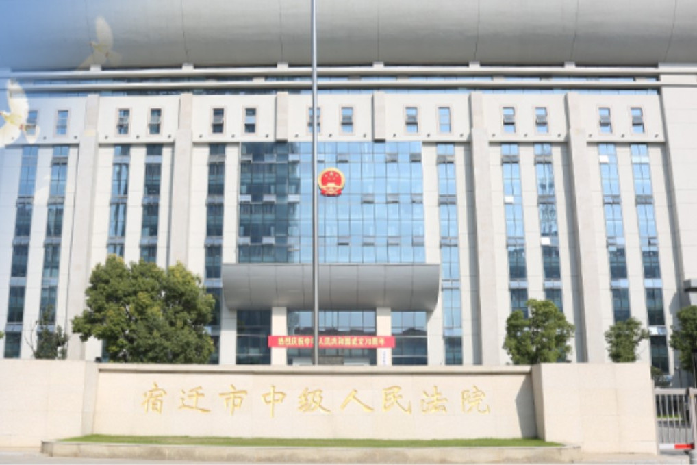 宿迁中院：关于涉建设工程商事纠纷案件责任主体承担问题的指导意见
