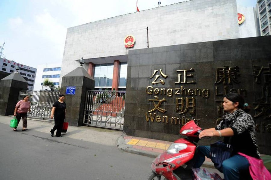 成都中院：2017年民商事审判工作会议纪要——建设工程篇