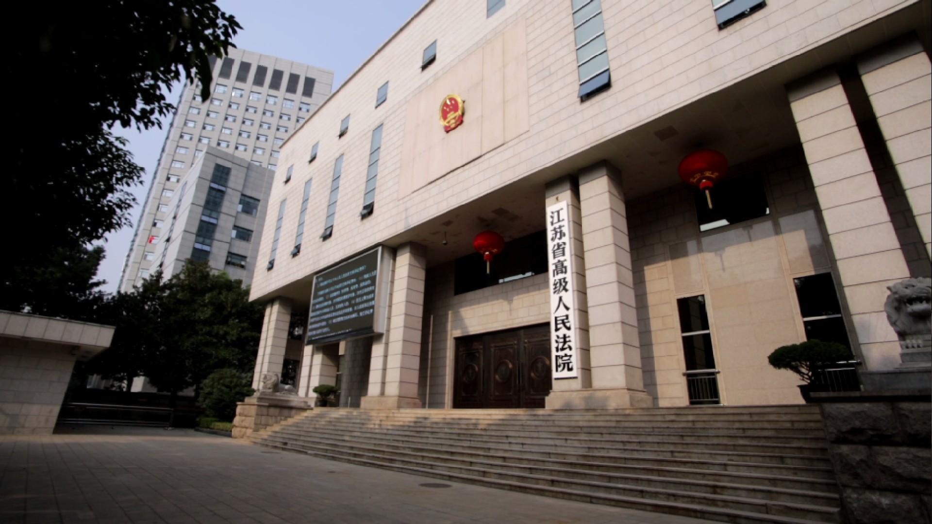 江苏高院：2015年全省民事审判工作例会会议纪要——建设工程篇