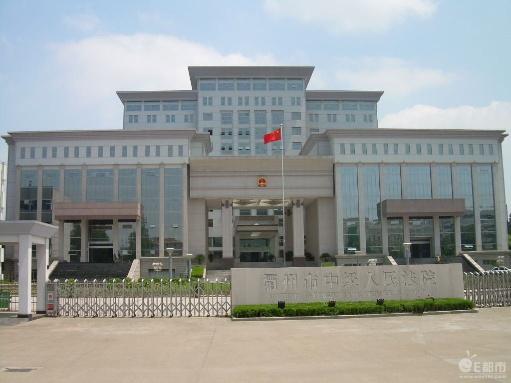 衢州中院：关于规范建设工程类案件司法鉴定的工作指引（2018年）