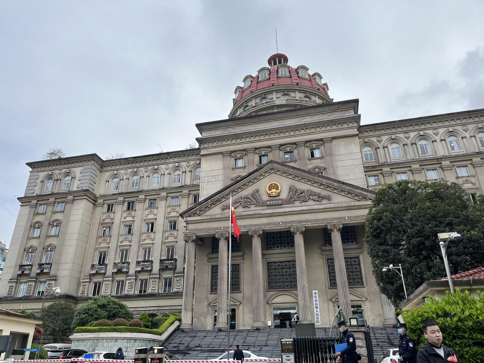 重庆高院：关于建设工程造价鉴定若干问题的解答（2016年）