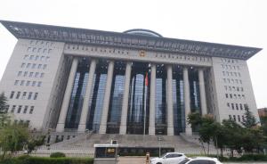 陕西高院：关于审理建设工程施工合同纠纷案件若干问题的解答（2020年）