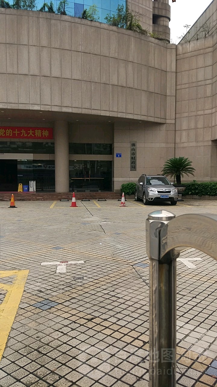 佛山市财政局：市级财政基本建设财务管理实施办法