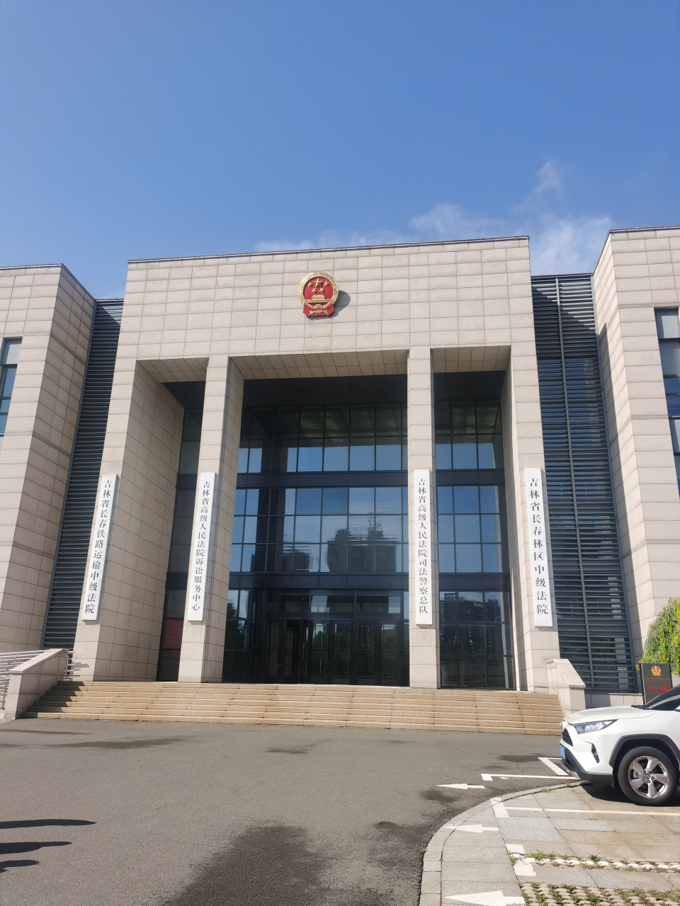吉林地区交通事故案件赔偿标准（2024）