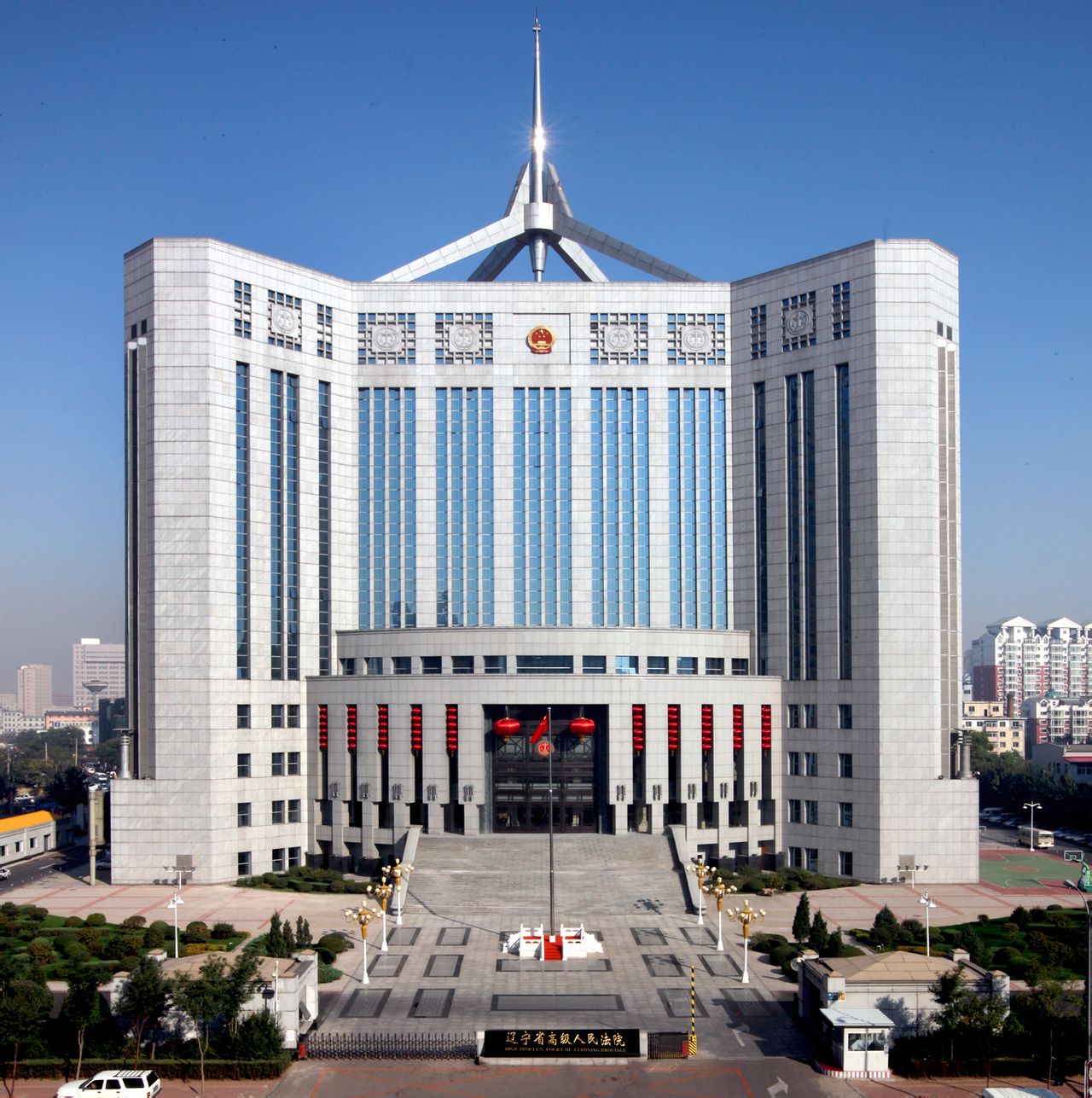 辽宁地区交通事故案件赔偿标准（2024）