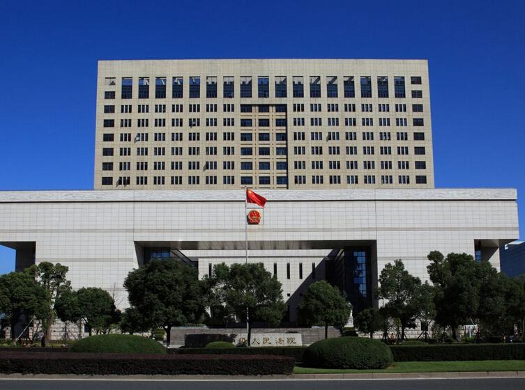 温州中院、市劳动仲裁委：关于劳动人事争议案件处理若干问题的会议纪要（一）