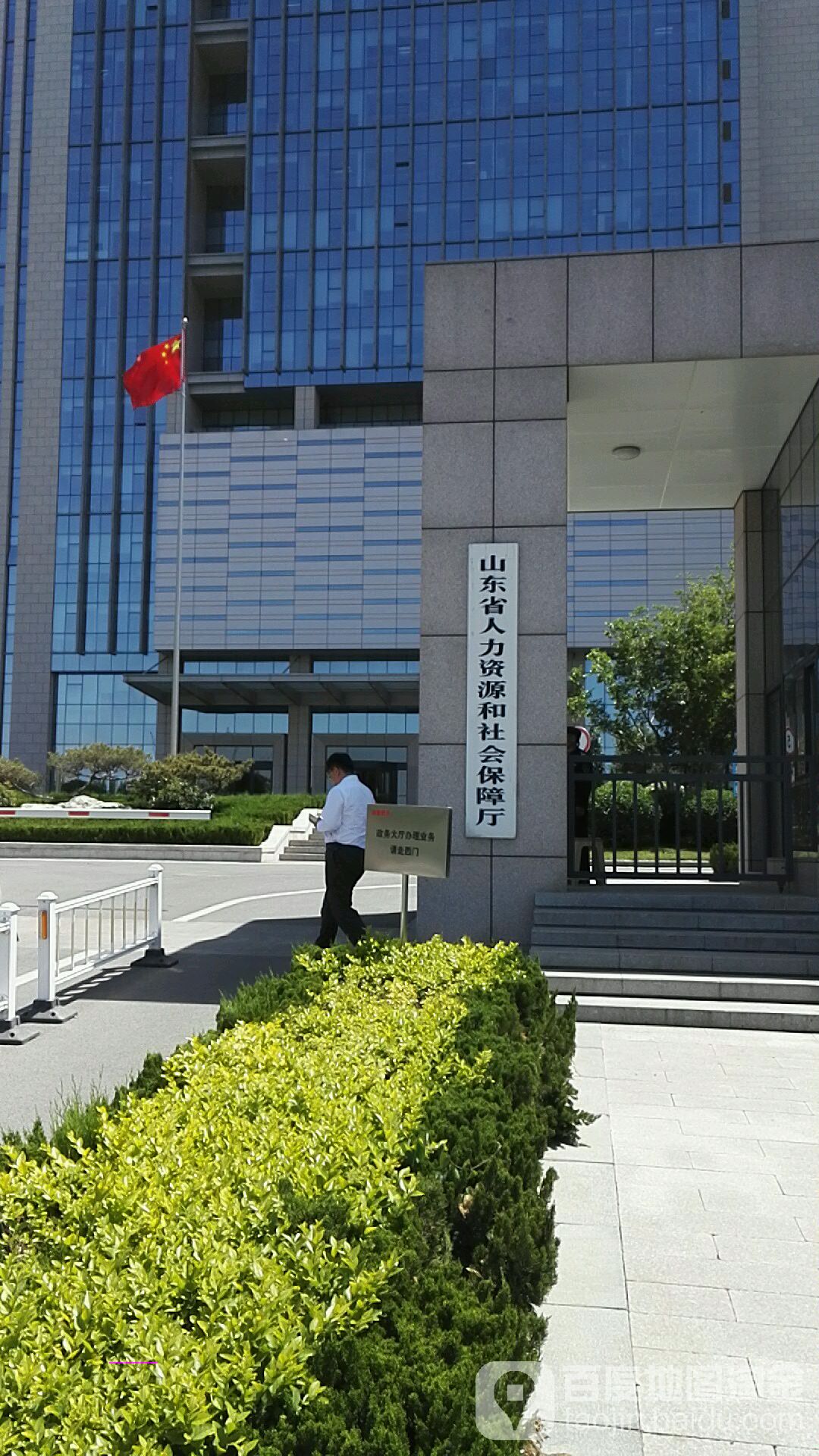 山东人社厅：关于明确工伤保险若干问题的意见