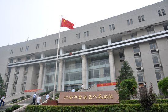六安中院：关于审理道路交通事故人身损害赔偿案件若干问题的意见