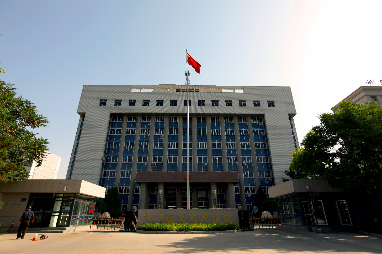 宁夏鉴协：人体损伤致残程度鉴定若干问题执业指引（2019）