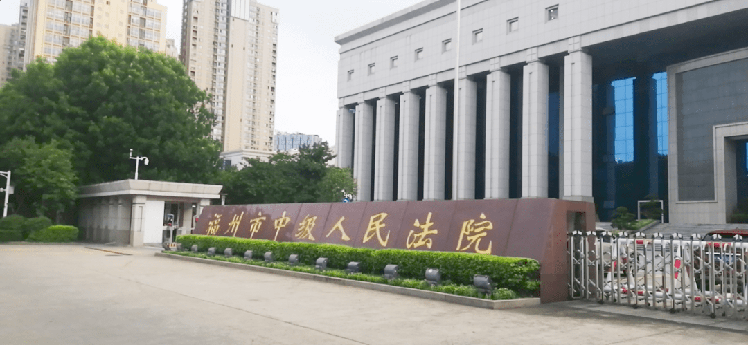 福州中院 市劳动仲裁委：关于审理劳动争议案件疑难问题的解答（一）