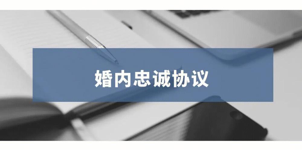 怎样签订一份有效的婚前协议?