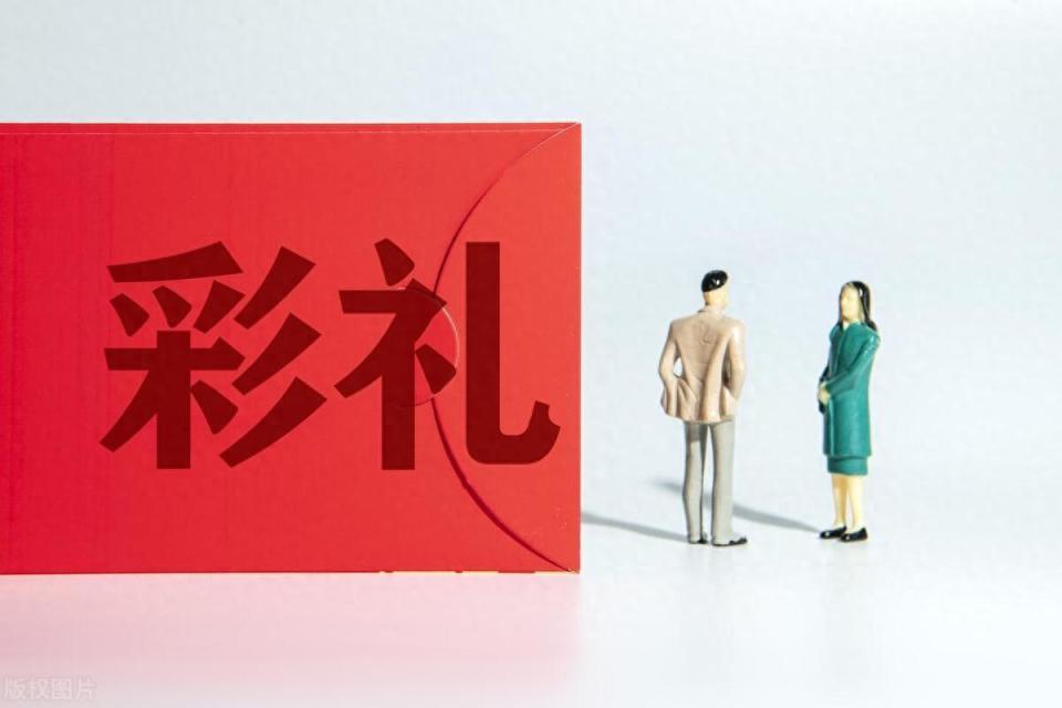 哪三种情况能要求返还彩礼？