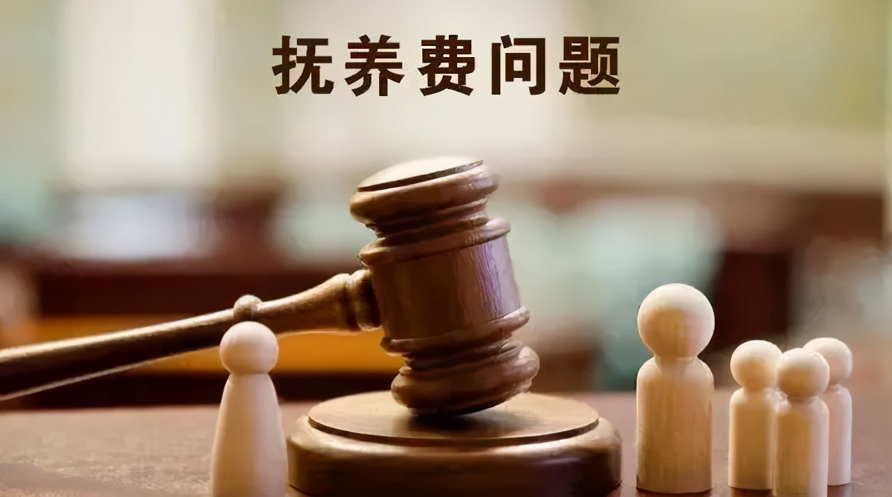 要求父母给付抚养费至大学毕业的请求，法院会支持吗？