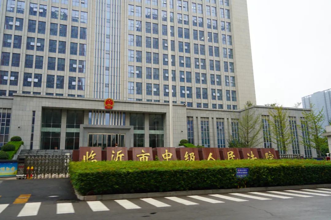 临沂中院：关于当前民事审判工作中的疑难问题