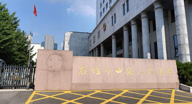 潍坊中院民一庭：关于当前民事审判实务中应当注意的热点难点问题