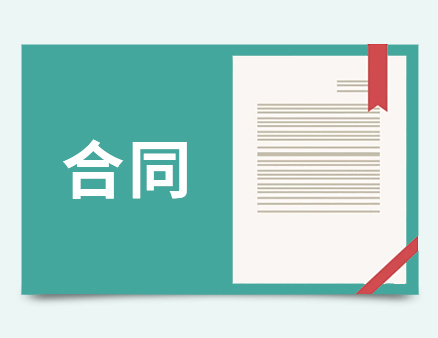 解除劳动合同通知书（模版）