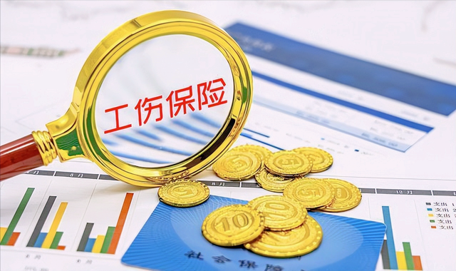 务工农民工地受伤是否可以享受工伤保险？