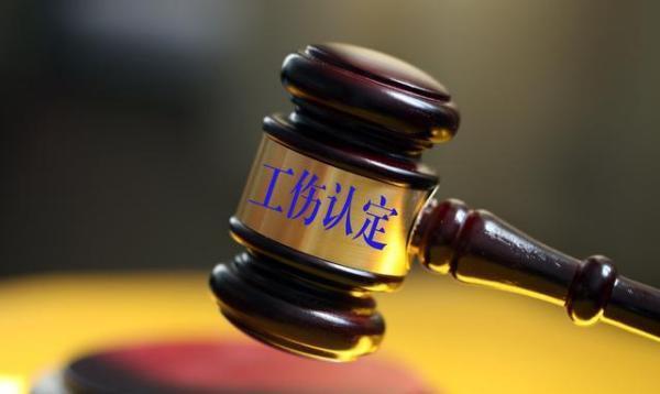 员工上班期间外出购买午饭受伤，属于工伤吗？
