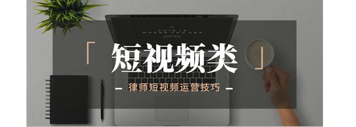 【案源研究所】抖音案源开发手册